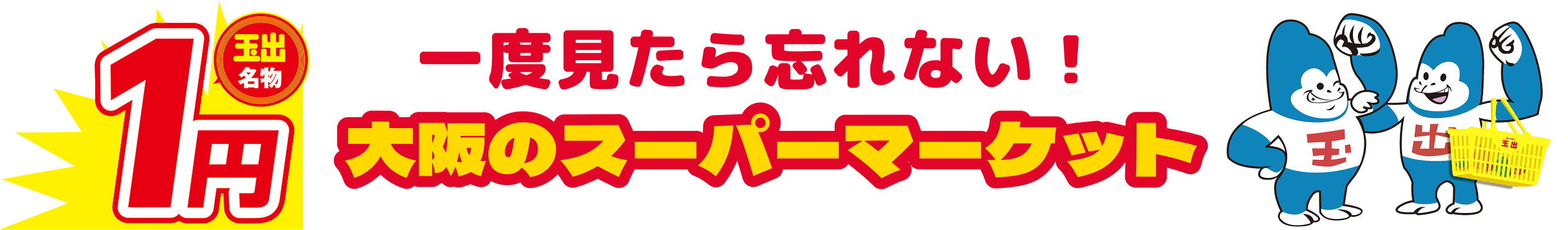 FVタイトル