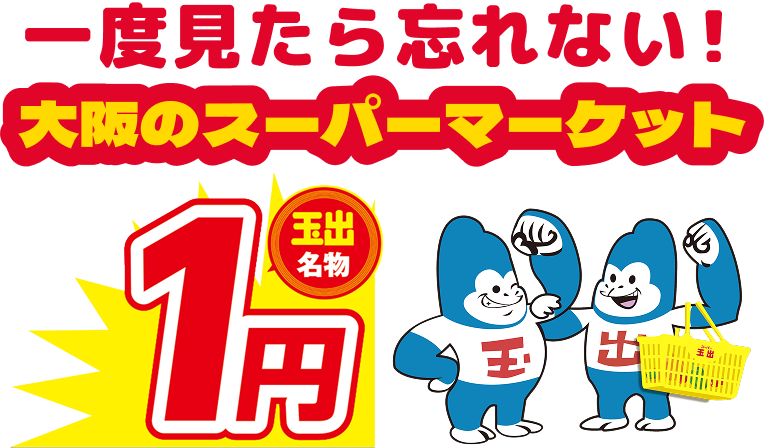 FVタイトル