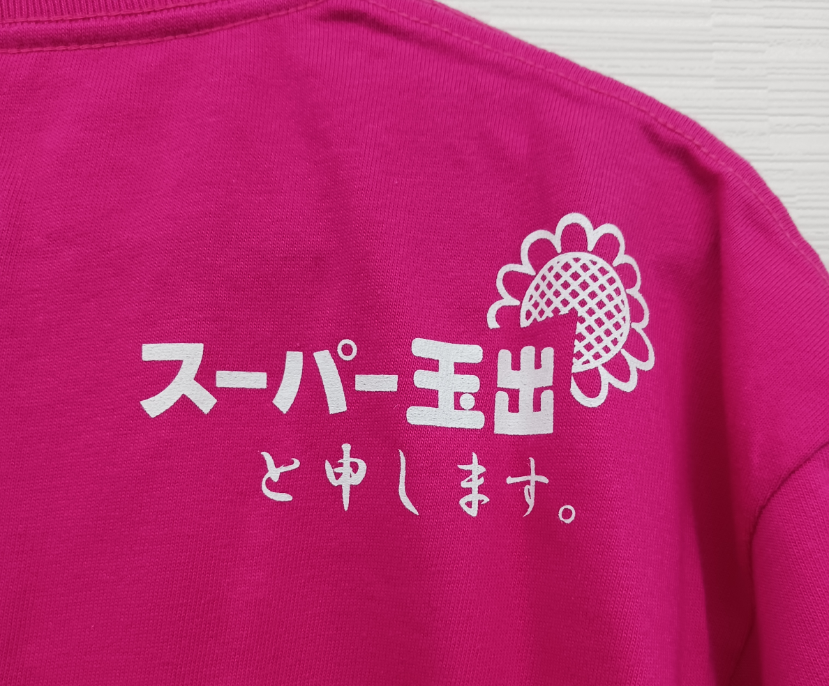 非表示