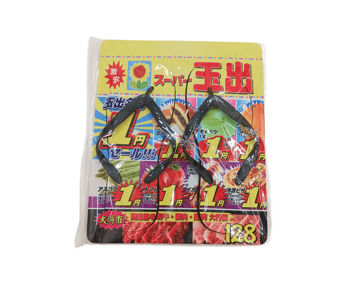 非表示