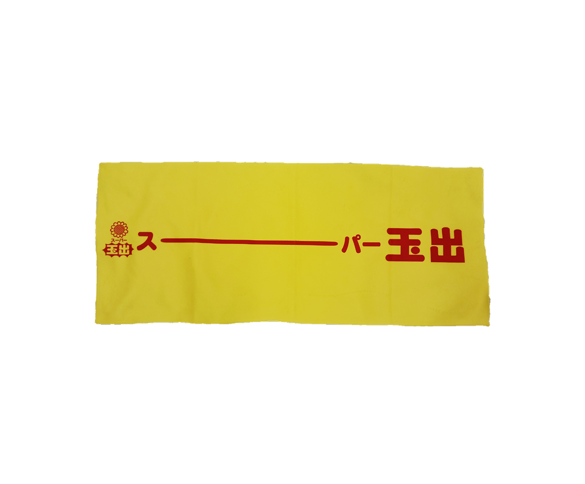 グッズ画像